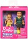 Mattel Barbie Rodzeństwo 2-pak Brunet i NIemowlę GFL30 GFL32 - zdjęcie nr 4