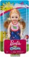 Mattel Barbie Chelsea i Przyjaciółki Blondynka DWJ33 FXG82 - zdjęcie nr 4