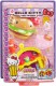 Mattel Hello Kitty Miniprzygoda Hamburger GVB27 GVB28 - zdjęcie nr 1