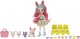 Mattel Enchantimals Zestaw z niespodziankami Bree Bunny HLK83 HLK85 - zdjęcie nr 2