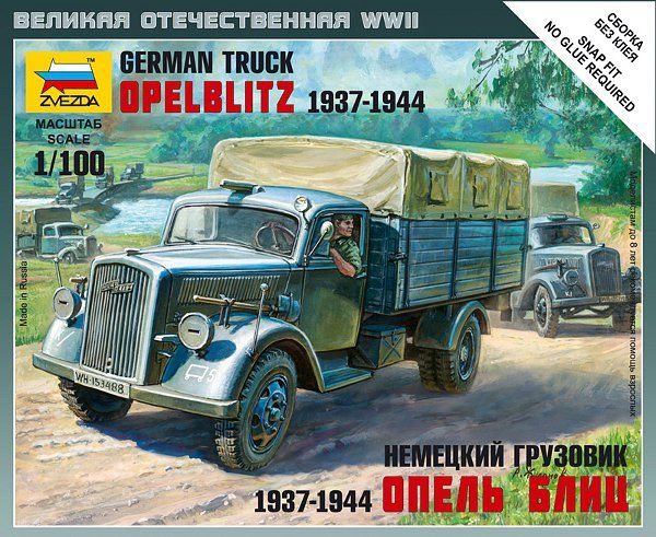 Zvezda German 3t Opel Blitz Cargo Truck 6126