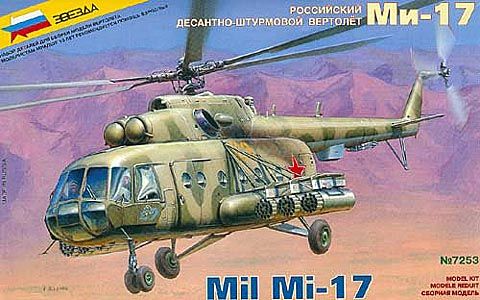 Zvezda Mil Mi-17 HIP 7253